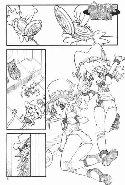 (SC28) [RIRO LAND (Kuuya, Satomi Hiroyuki)] HEAVY GAUGE 00 SUNSHINE CREATION 28 Tokubetsu-gou (Various)