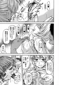 [Nagare Ippon] doubles