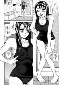 [Dakouin Saburou] Kan | Commit Adultery