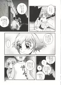 Denei Tamate Bako Bishoujo Doujinshi Anthology Vol. 2 - Nishinhou no Tenshi (The Last Blade, Princess Crown, Darkstalkers, Rockman Dash)