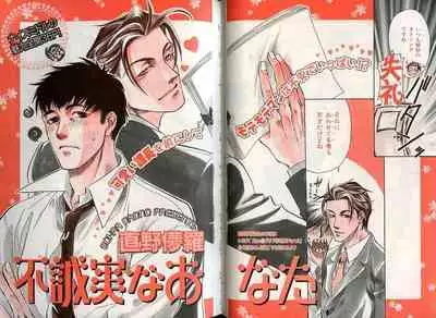 B-BOY Zips 22 受X受特集