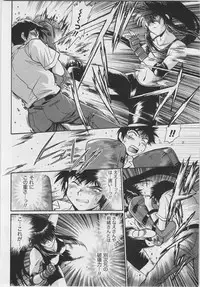 [Manabe Jouji] Ring x Mama 3