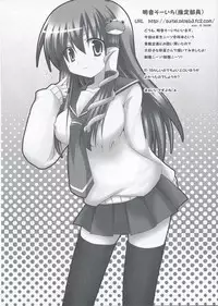 (Reitaisai 6) [Dokugiri (Various)] Touhou KneeSo Chara Goudou Illust Shuu Dai-ni-dan Ashi (Touhou Project)