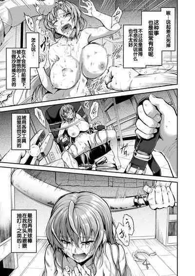 Goshujin-sama no Oose no Mama ni ～Kaji Kara Seishori, Stress Hassan Made Nandemo Yarimasu yo!~