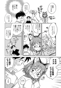 [Okano Ahiru] Shoujo no Mousou wa Itsu Hiraku? - When does her dream come true?