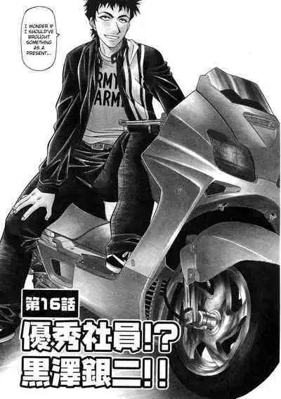 Kochira Momoiro Company Vol. 2 Ch.1-7