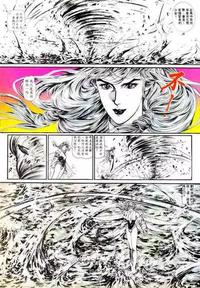 New A Moment of Romance~ Hadougirl (1/2)