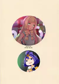 (COMIC1☆13) [SCP-MiO/ (Yuno Shigure)] Mugumugu Lillie. (Pokémon Sun and Moon)