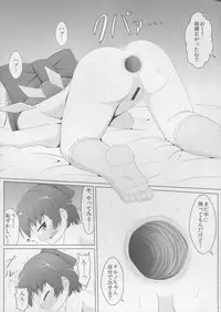 (Reitaisai 12) [Sake no Sanran (Haiiroguma)] Daiyousei no Cirno-chan no Oshiri Kaihatsu (Touhou Project)