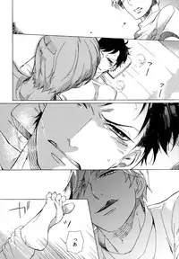 [Scarlet Beriko] Minori no Te