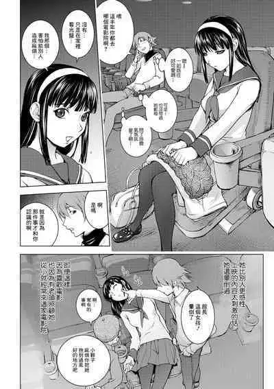 Pink Screen | 粉色熒幕