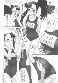 (C71) [Manga Super (Nekoi Mie)] 1000% STALKING! (Mahou Sensei Negima!)