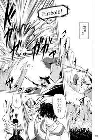 [Kajimura Market (Murasaki Kajima)] soRo style #16 (Ragnarok Online) [Digital]