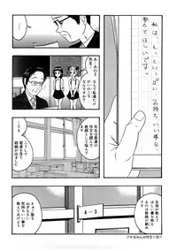 [Nao] Kaikan Tsuyudaku Musume