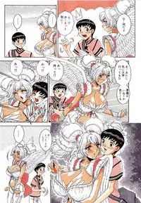 [Matsurino Naginata] Angel Strike ~PURE LIMIT~