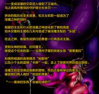 [Wakusei kaim (kaim)] Bakukon Futanari Madoushi-san ga Megami-sama o Otosu Hanashi [Chinese] [这很恶堕汉化组]