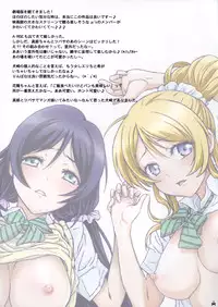 (C88) [STUDIO PAL (Kenzaki Mikuri, Nanno Koto)] Yomichi wa Akan de!! (Love Live!) [English] [CGrascal]