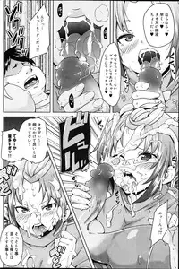 Canopri Comic 2012-04 Vol. 18