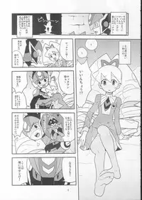 (C73) [Zenra Restaurant (Heriyama, Nori, Uchi-Uchi Keyaki)] Sukisuki Seiga-kun! (Mega Man Star Force)