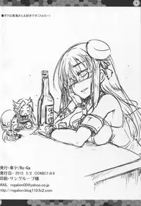 (COMIC1☆9) [Kurumaya (RoGa)] Maya-sama ni Omakase (Kantai Collection -KanColle-)