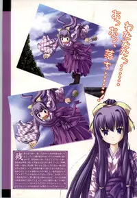 [Studio Miris]Tsuki Kagerou renga syou(japanese)