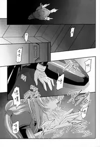 (C78) [DEX+ (Nakadera Akira)] Marida Cruz (Gundam Unicorn) [Chinese] [CE家族社]