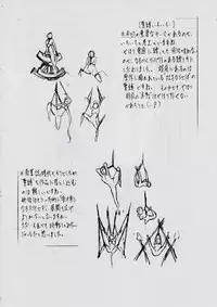 [Busou Megami (Kannaduki Kanna)] AI&MAI DSII ~Tsuki no Shou~ (Injuu Seisen Twin Angels)