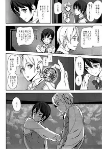 [Ashiomi Masato] D-Medal