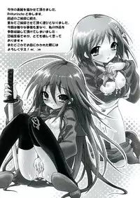 [Anthology] Engan no Shoujo Eroero hen ○ Shana Only Eroparo Anthology