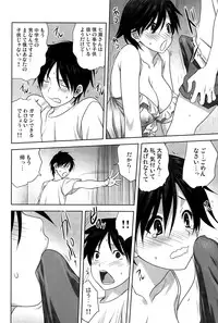 COMIC Saija 2015-09 Vol. 2