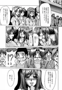 [Fukada Takushi] Dousousei