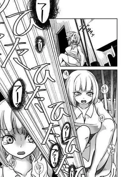 [Shimanami (Archipelago)] Dead End House 1 - The Chandelier [Digital][Updated]