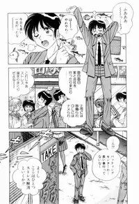 [Umino Sachi] Nikkan Sports
