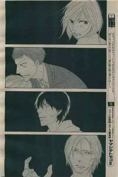 BE・BOY GOLD 2009-06