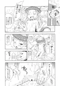 COMIC LO 2009-05 Vol. 62