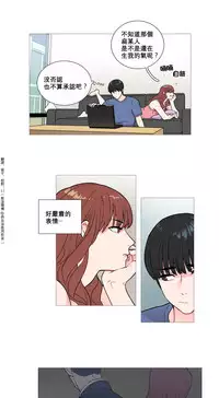 [The Jinshan] Sadistic Beauty | 虐美人 Ch.1-49[Chinese] [17+沒有漢化]