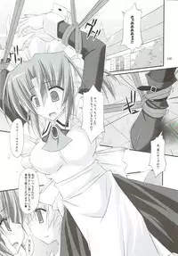 (C82) [r.i.s factory (Ruschuto)] r.i.s archive 1 (Hayate no Gotoku!)