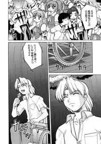 [Shimamoto Harumi] Chocolate Melancholy 3