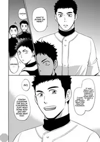 [CLUB-Z (Hinata Yagaki)] Yoru no Bushitsu de Enchousen [English] [Octagon] [Digital]