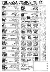 [Yoshida Hebisaku] Jadoh