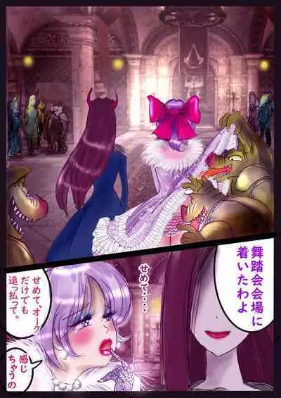 Kyousei Jyosou Hyaku Monogatari III "TIKUBI"