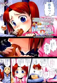 Comic LO 2009-06 Vol. 63