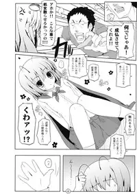 (C76) [Itou Life] Touhou Ryokuhatsu (Touhou Project)