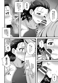 ANGEL Club 2016-10 [Digital]