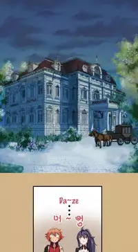 [Hong BanJang] Aharoo Ch.1-27 (English) (YoManga) (Ongoing)