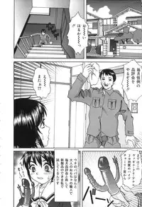 [Ijuhin808] Kuchi Dake no Onna - The woman of only the mouth