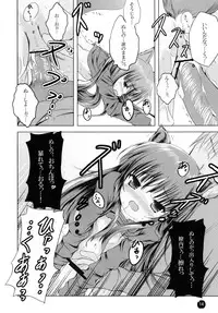 (SC38) [Dream Halls! (Minase Syu, Tsuzuri)] Amairo no Kimi o Aisu (Spice and Wolf)