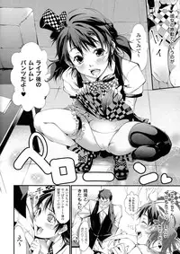 [Anthology] Seiin Chuudoku - Semen Marunomi Heroine -