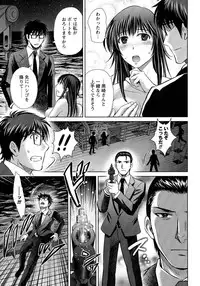 [Hoshiduki Melon] Hitozuma Digoku Rou