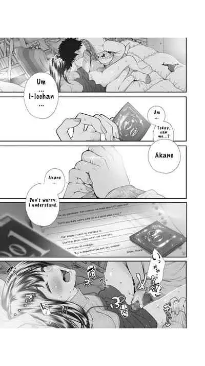 [Jorori] Kinenbi. | Anniversary. (COMIC HOTMILK 2019-12) [English] [Digital]